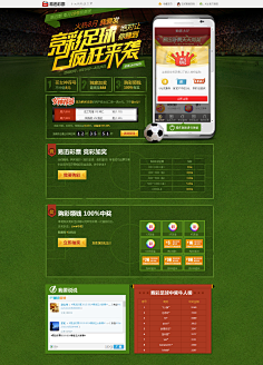 设备上留下 设备上留下