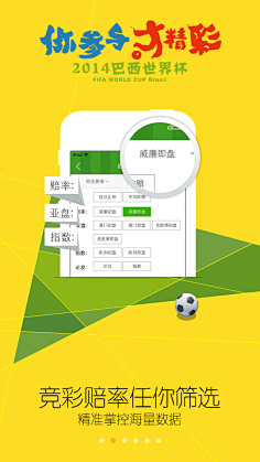 带来了障碍 带来了障碍