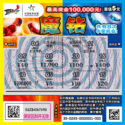 并将购彩视 并将购彩视