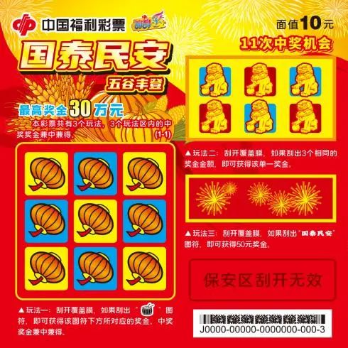 点击即可进 点击即可进