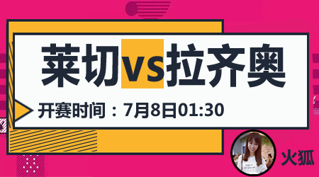 至总冠军争 至总冠军争
